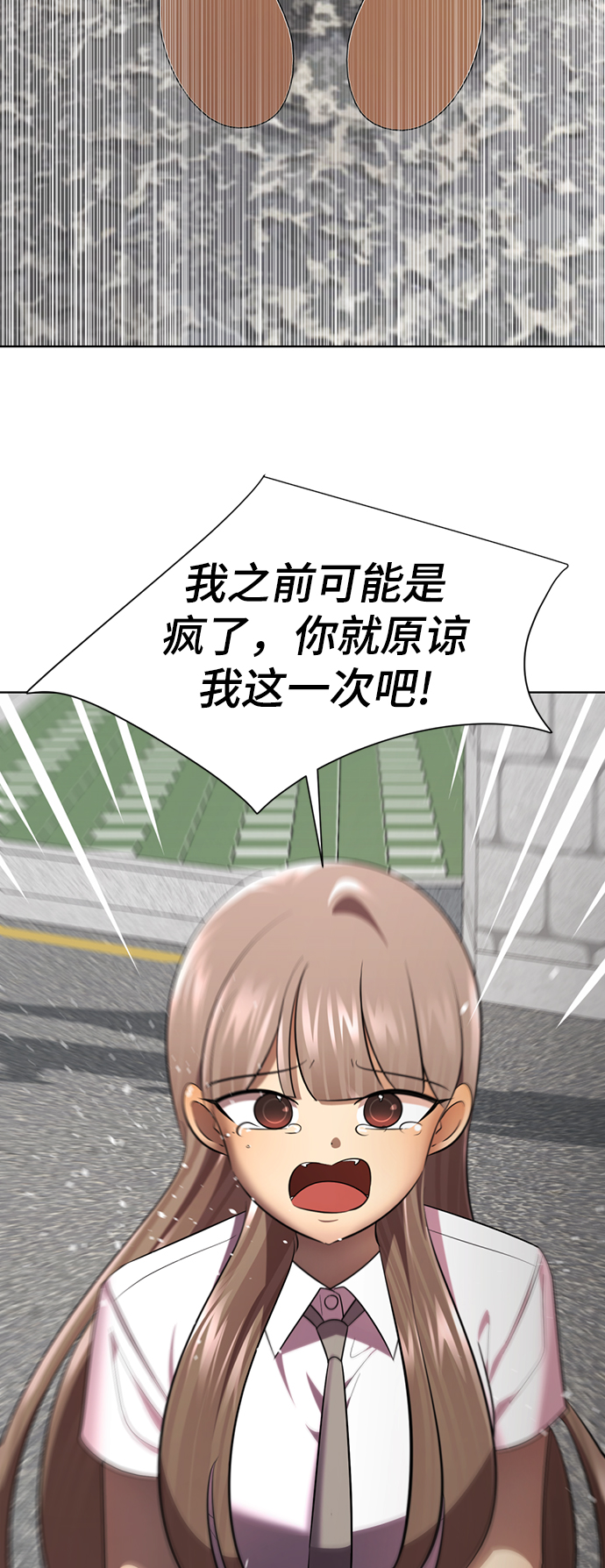 [第43话] 关注度超过了最大值123