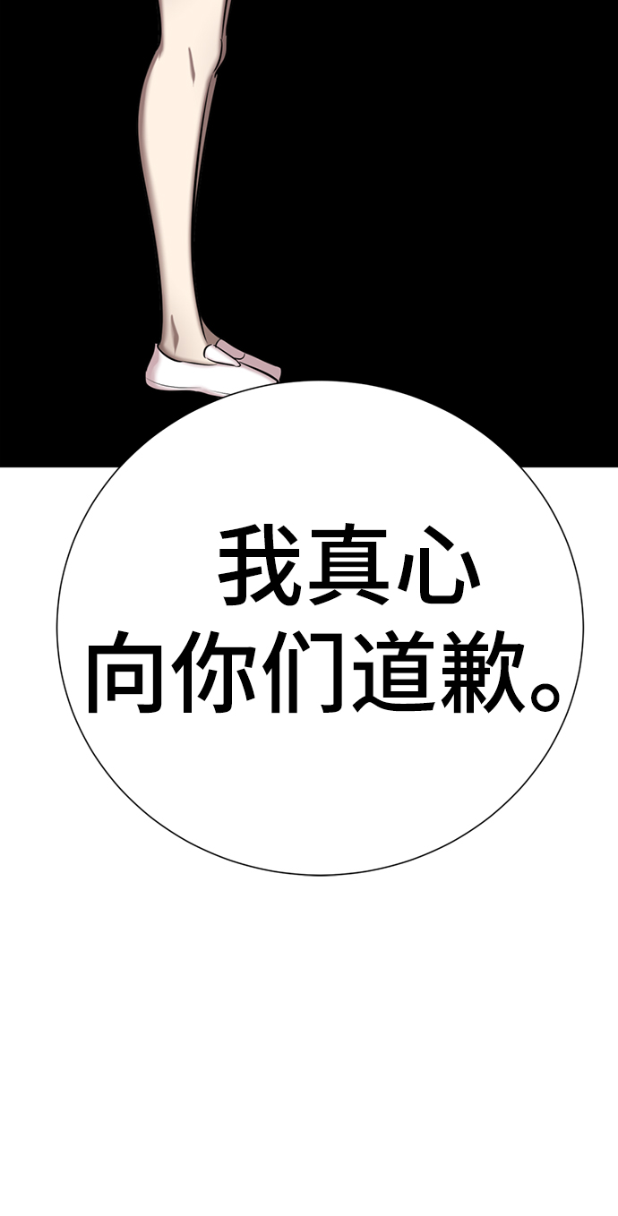 [第8话] 变丑69