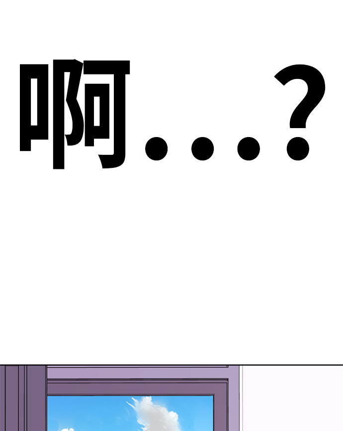 [第57话] 我也一起用吧35
