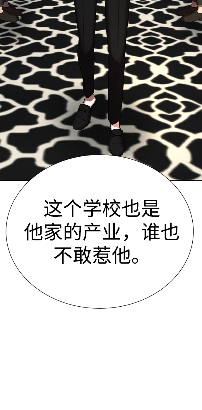 [第8话] 变丑45