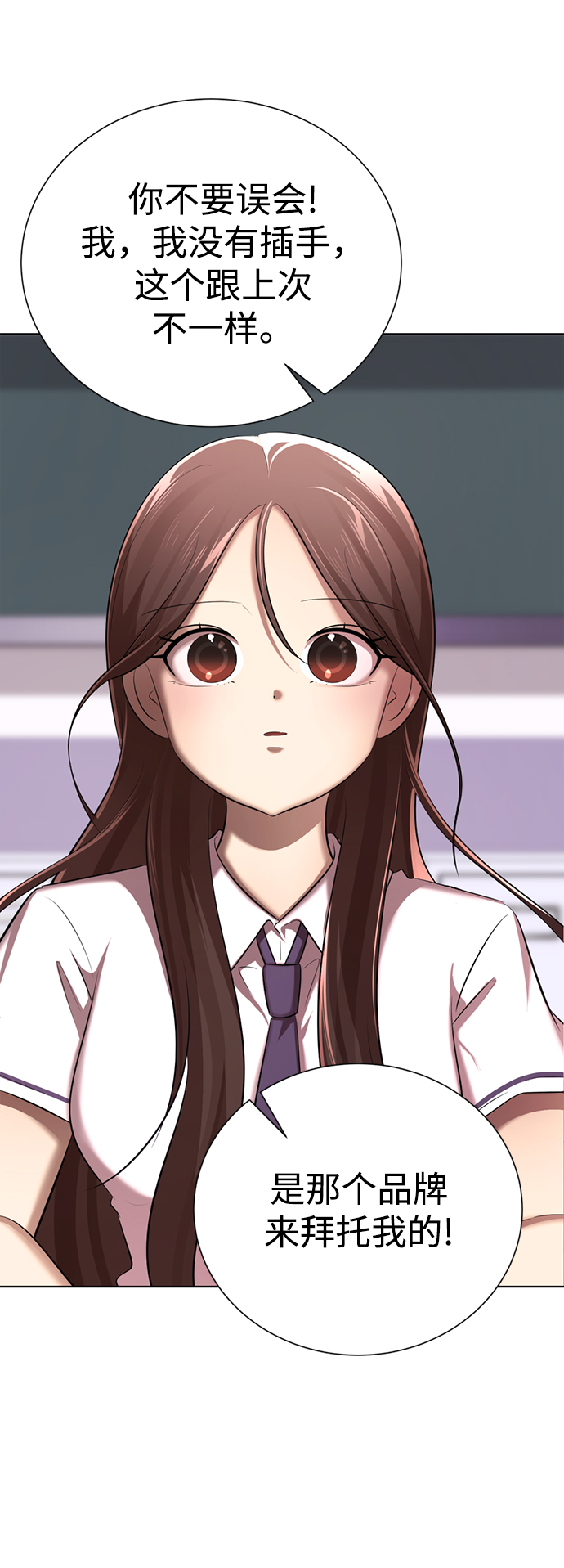 [第31话] 陈多美爆红38