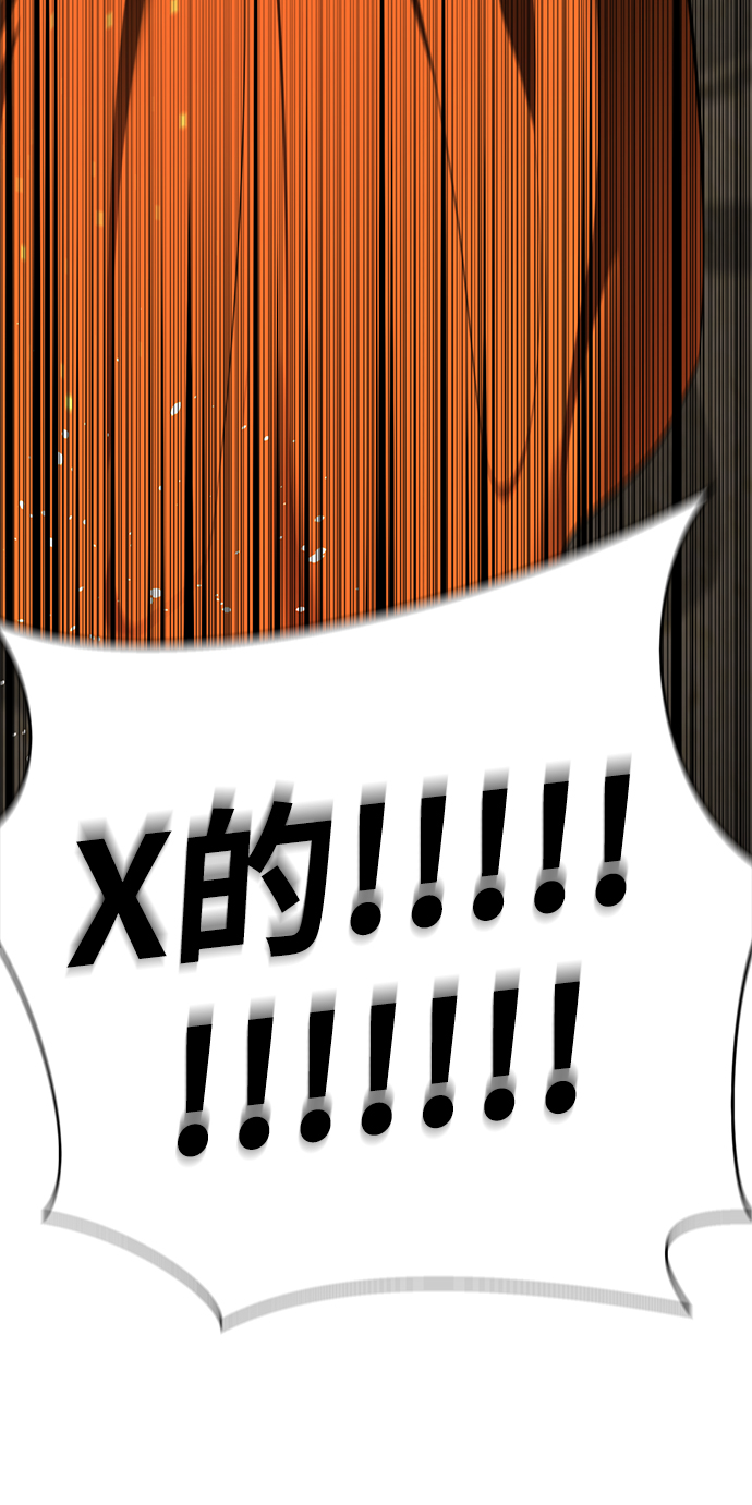 [第41话] 普通人83