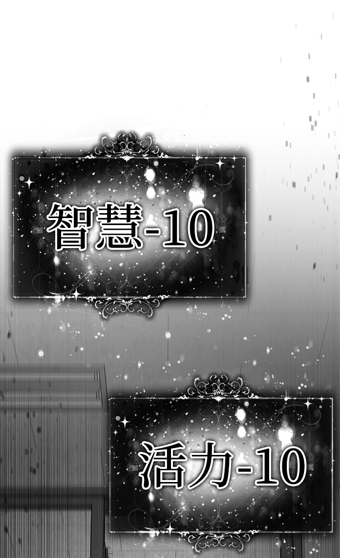 [第55话] 困难模式121