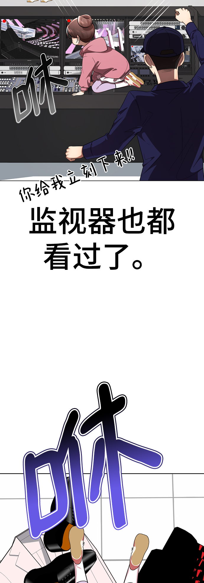 [第24话] 抓到了，你这家伙48