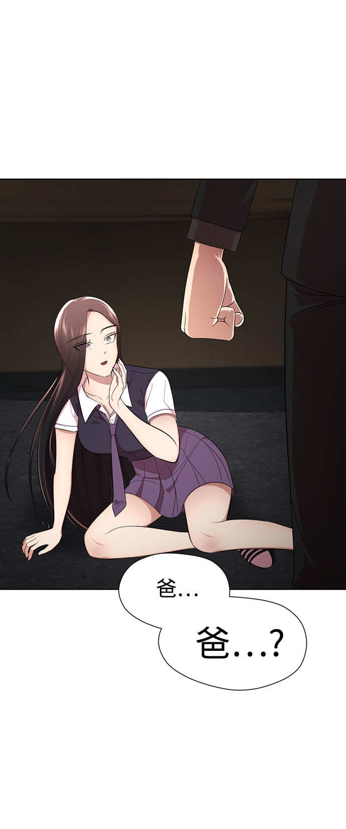 [第16话] 张开嘴巴，黑暗能力要进去了30