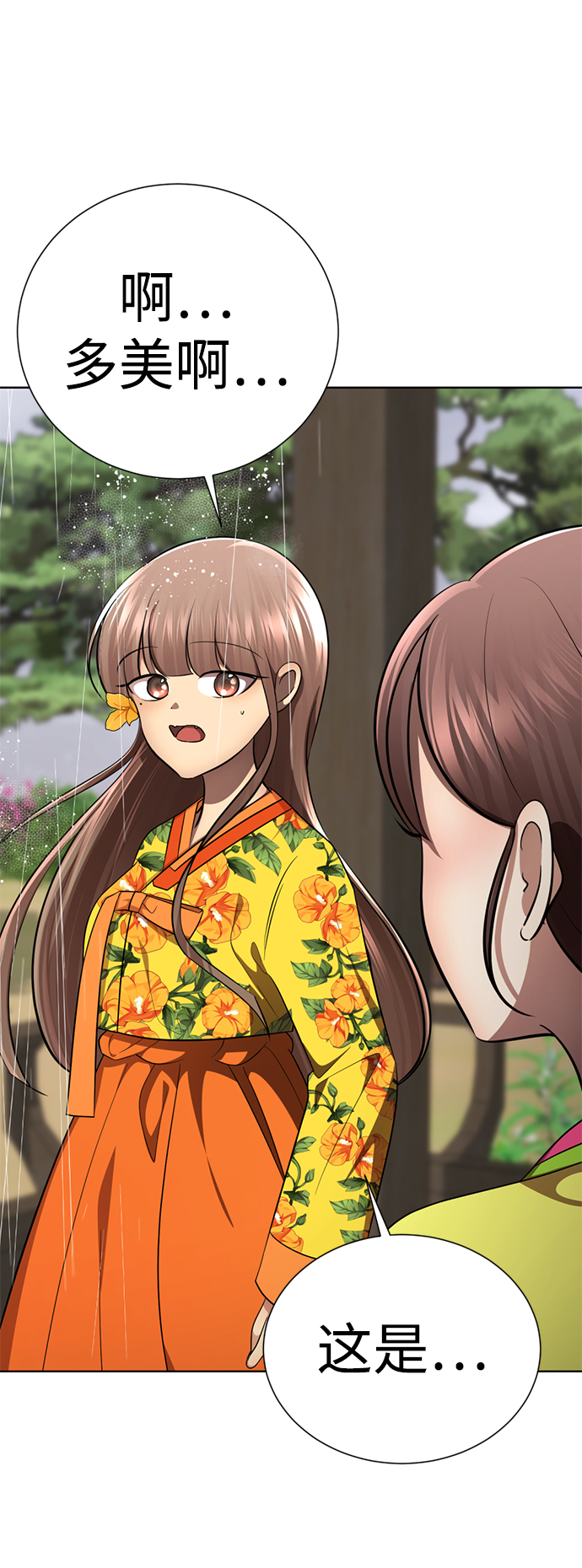 [第42话] 谁…来救救我…54