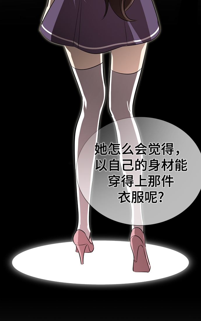 [第6话] 展示完全不一样的我131