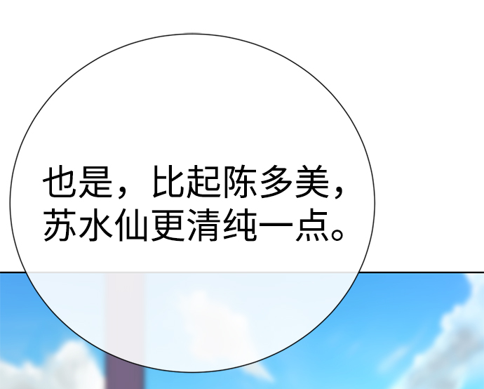[第55话] 困难模式44