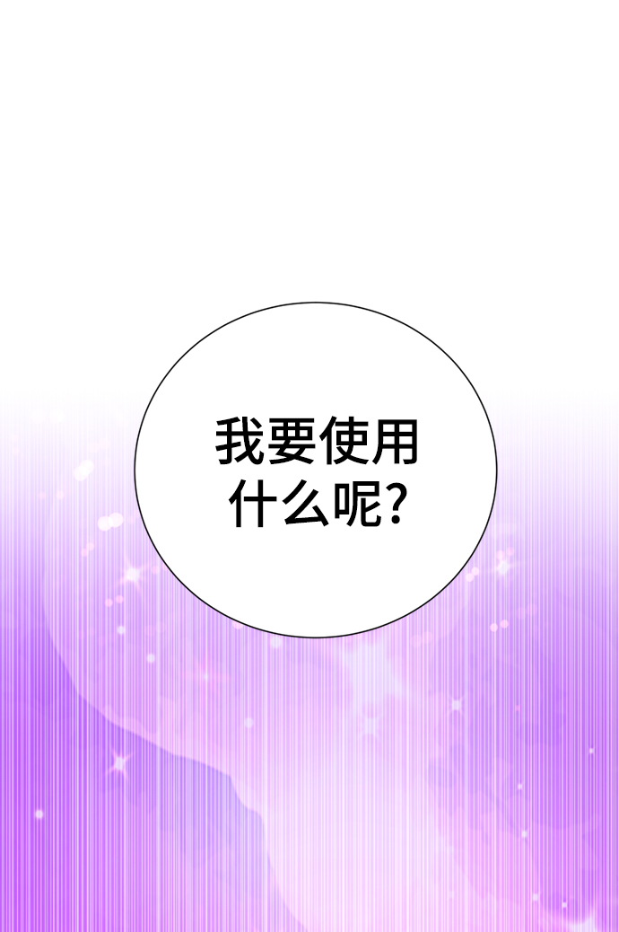 [第57话] 我也一起用吧96