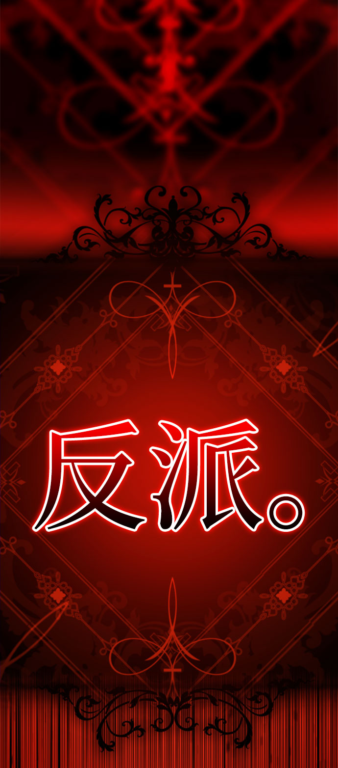 [第58话] 被夺走110