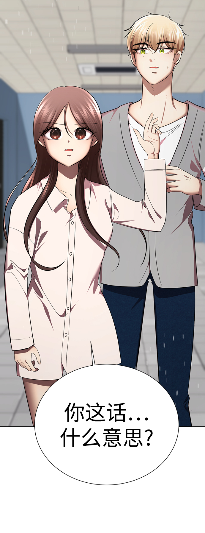 [第30话] 没有秘密36