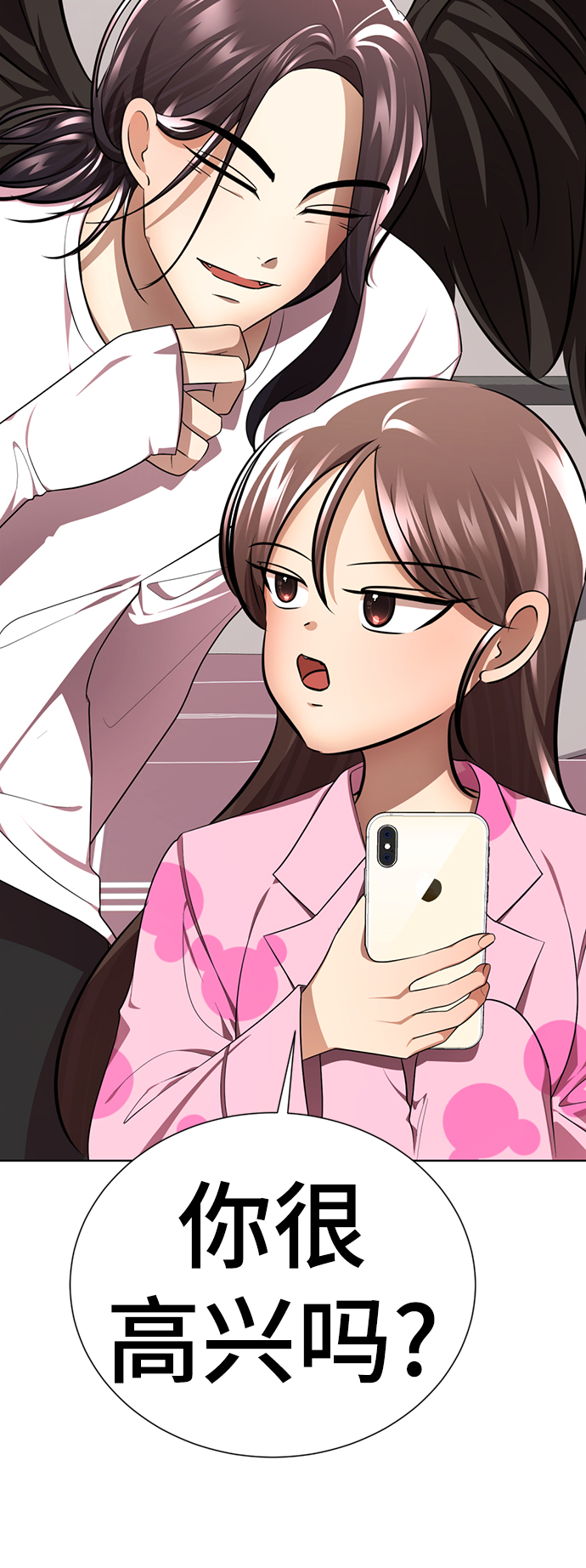 [第43话] 关注度超过了最大值109