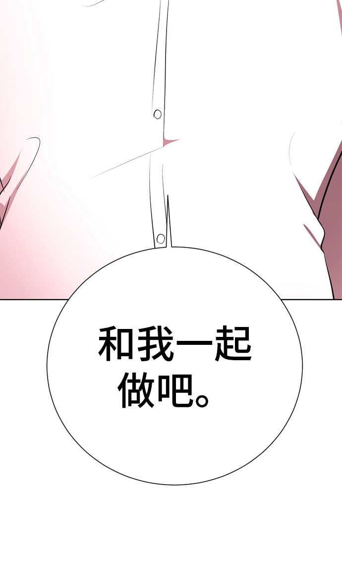 [第10话] 喂，我们班里谁最漂亮？115