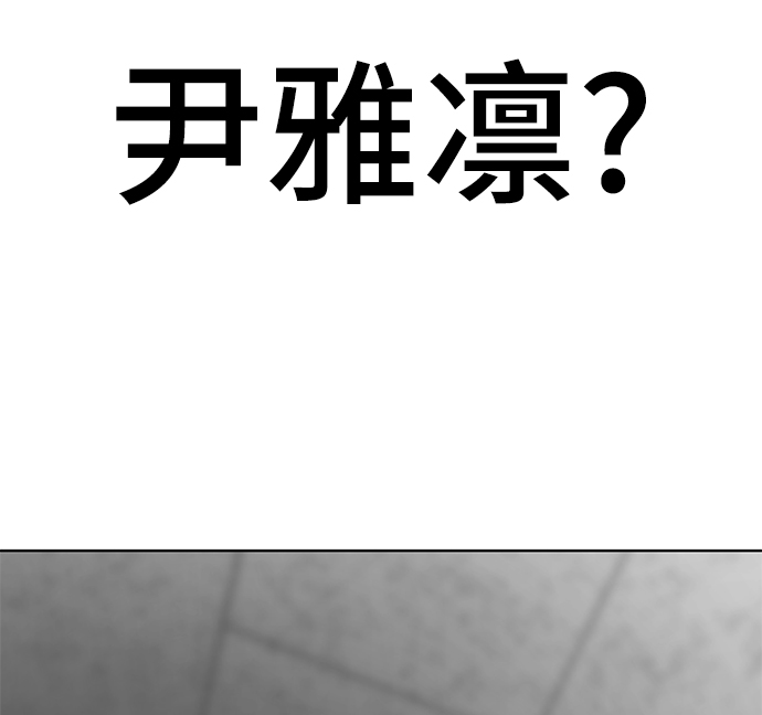 [第44话] 果然是你啊25