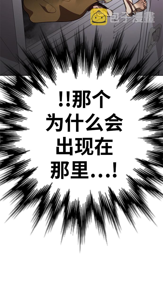 [第57话] 我也一起用吧38