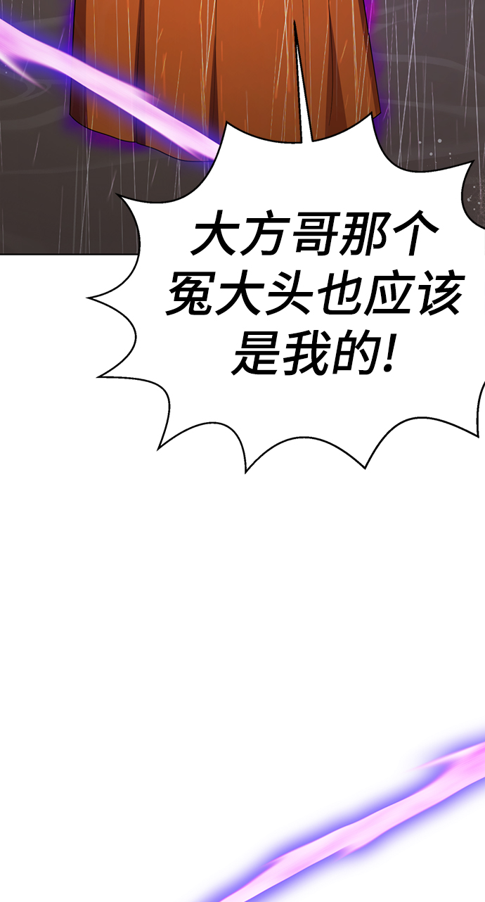 [第43话] 关注度超过了最大值64