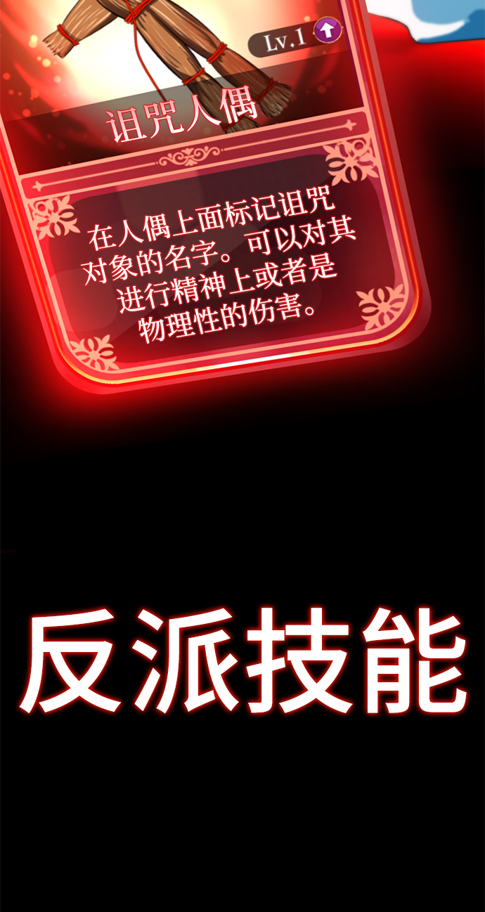[第60话] 精神不正常的陈多美22
