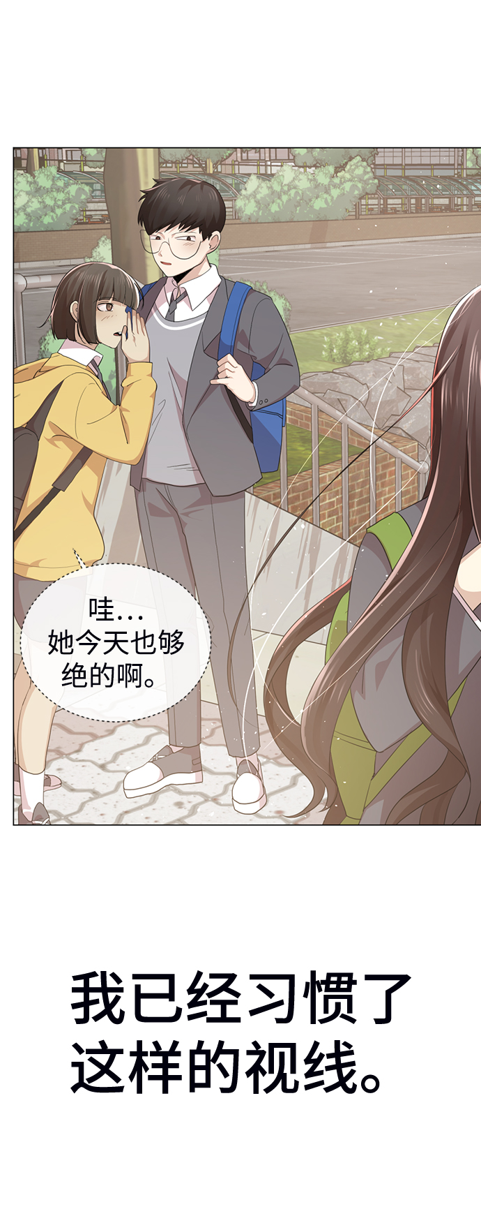 [第1话] 丑人至上3