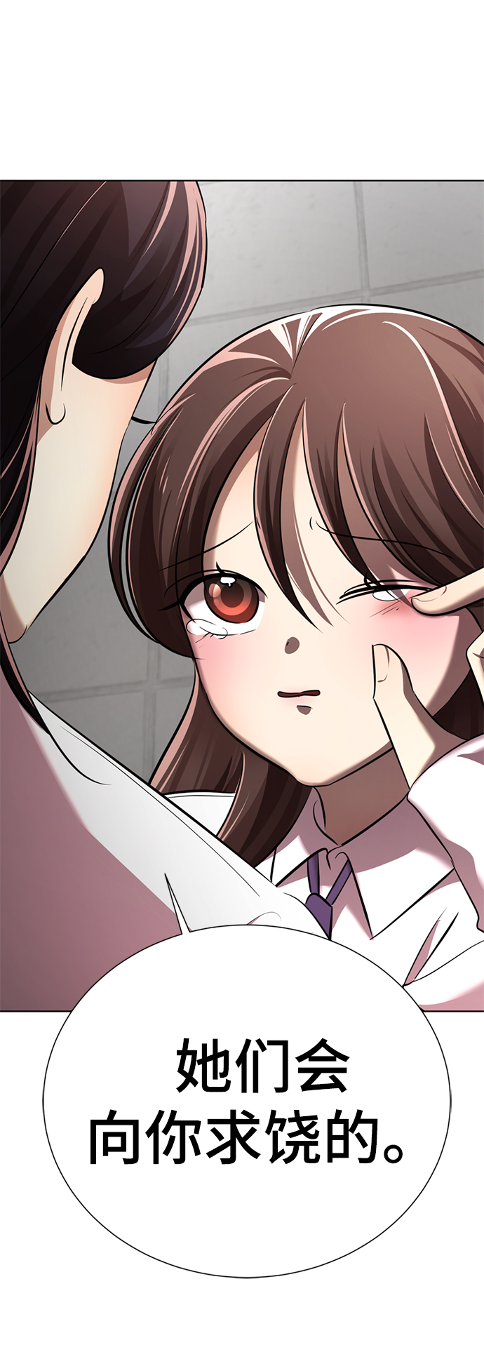 [第13话] 黑暗能力？108