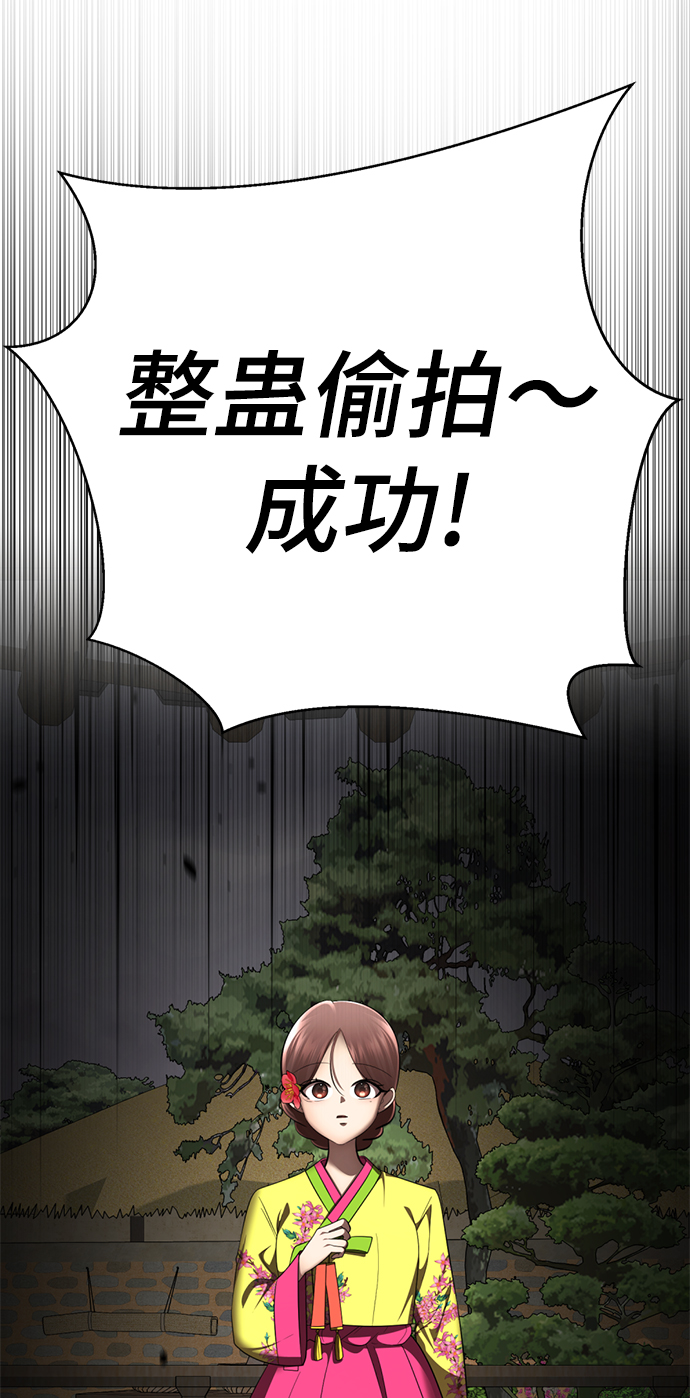 [第42话] 谁…来救救我…57