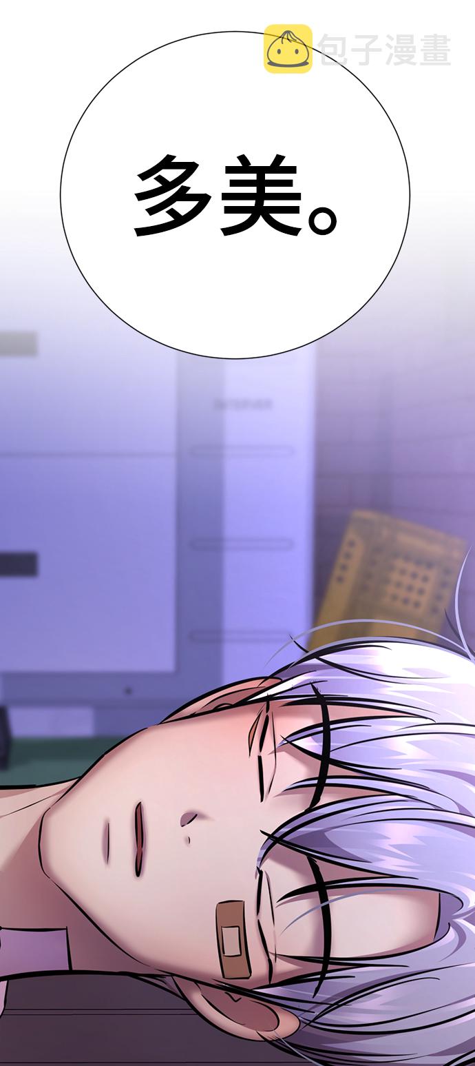 [第47话] 人渣中的人渣74