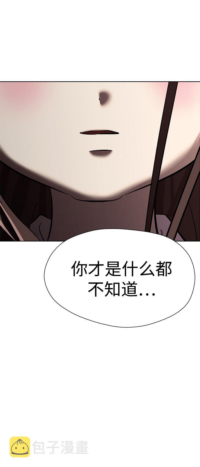 [第7话] 引诱颜值男生的方法！149
