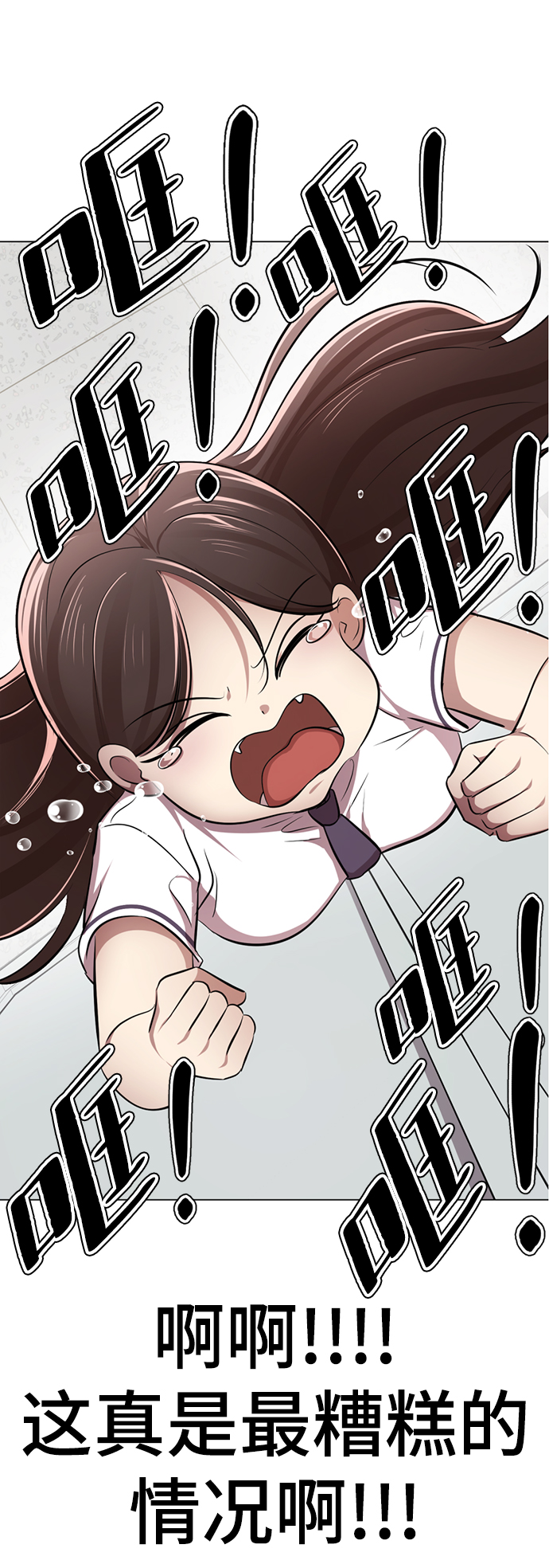 [第8话] 变丑131