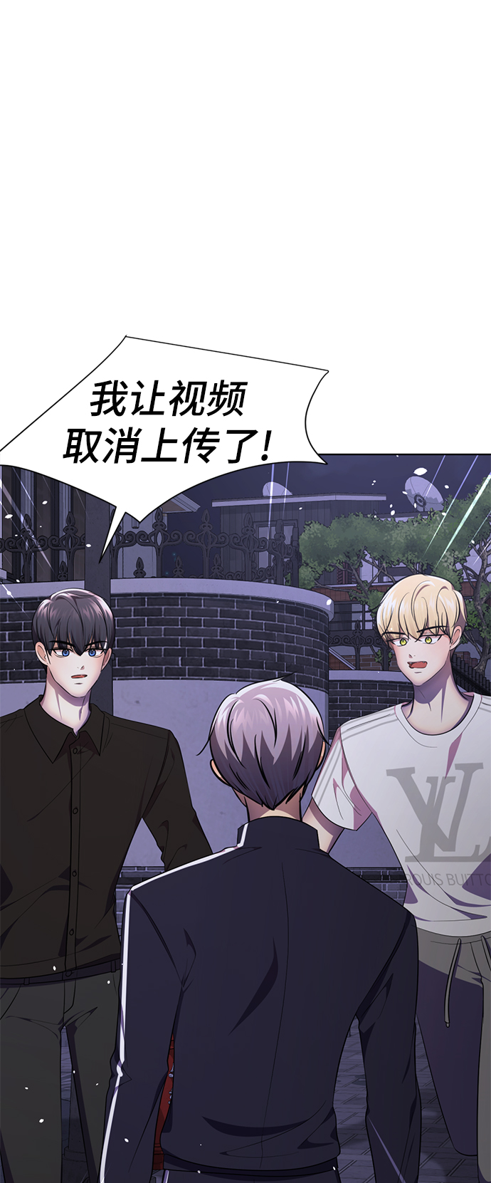 [第50话] “走吧，去救陈多美。”73
