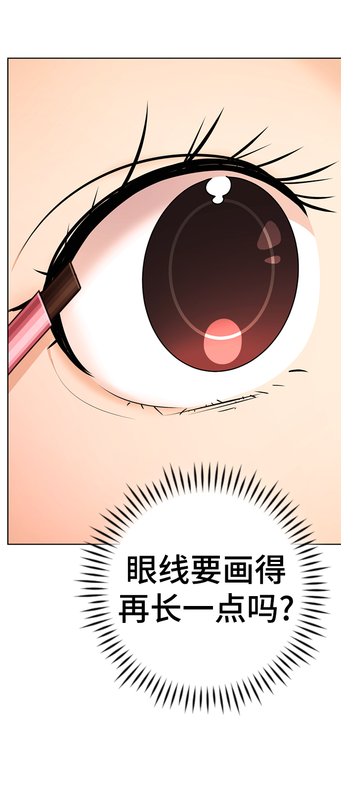 [第55话] 困难模式53