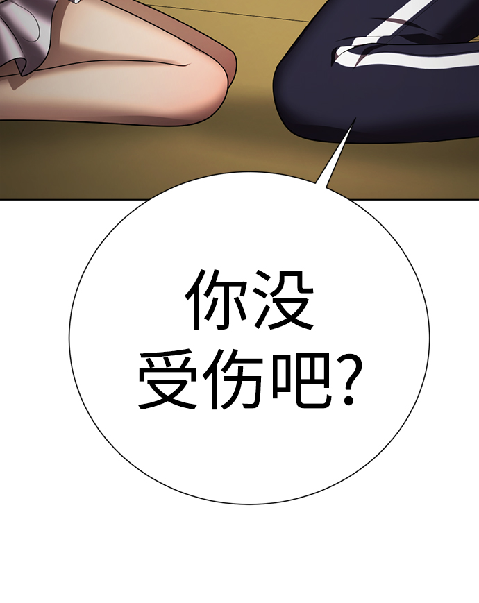 [第52话] 多美啊98