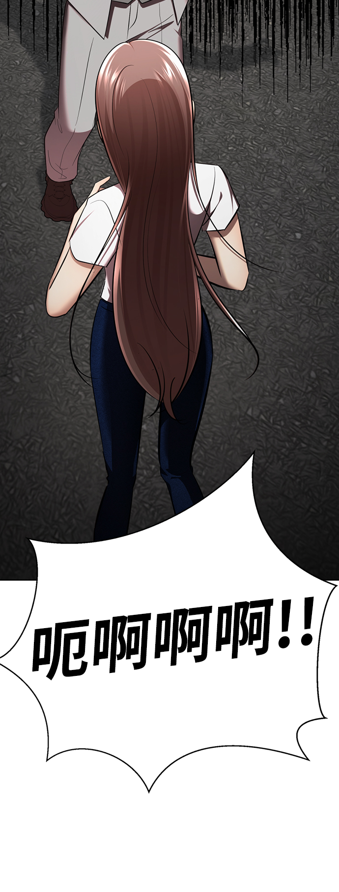 [第18话] 信息素发射!!!12