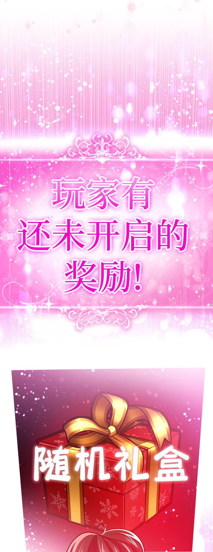 [第26话] 相对鱿鱼论68