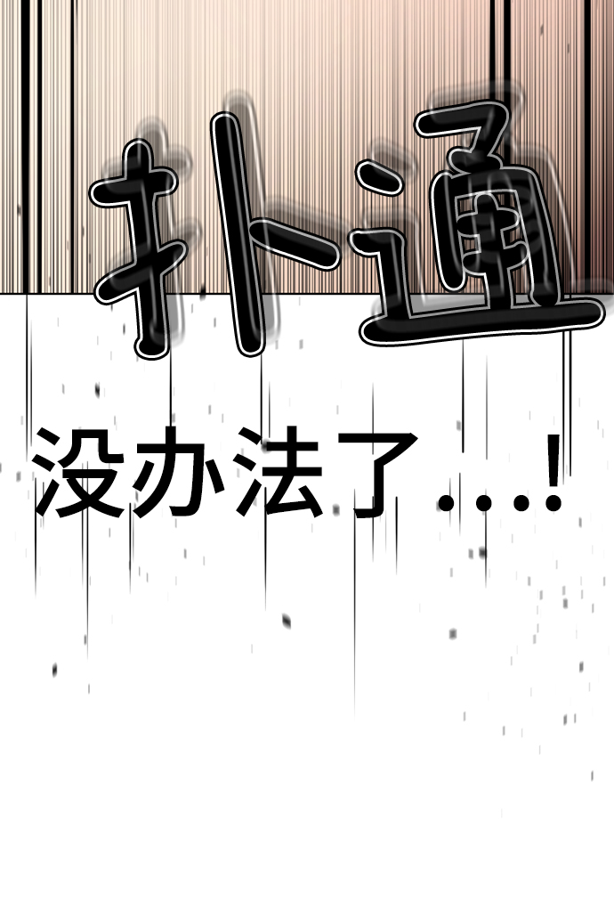 [第23话] 哎，不管了125