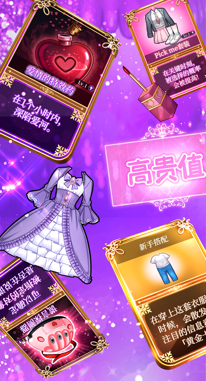 [第57话] 我也一起用吧93