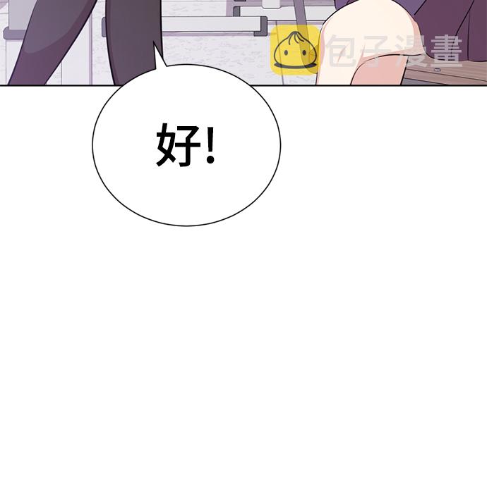 [第5话] 女神转学生降临129