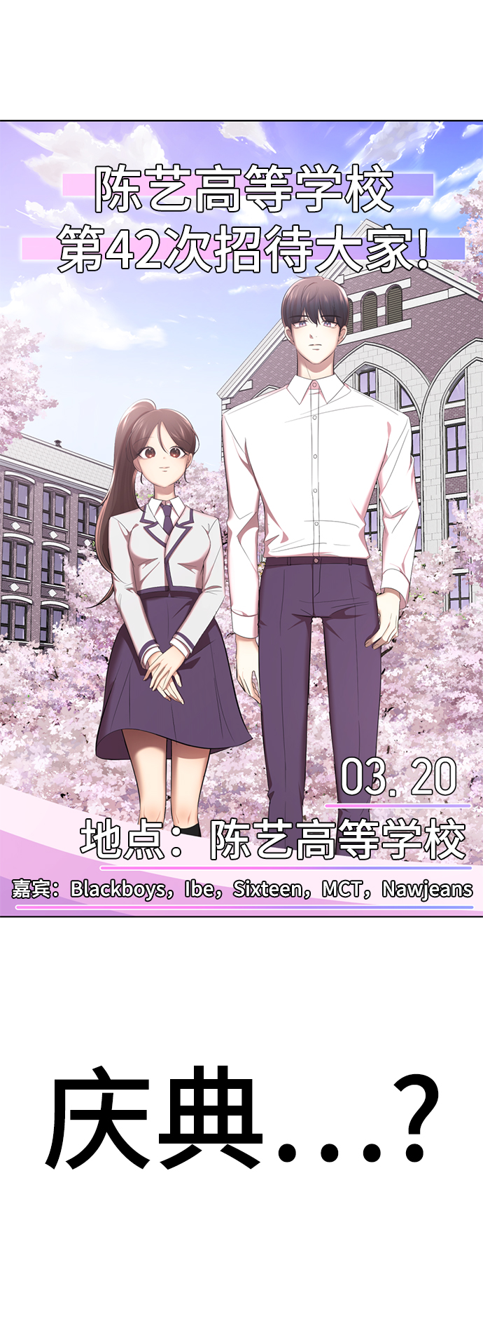 [第56话] 木偶剧19