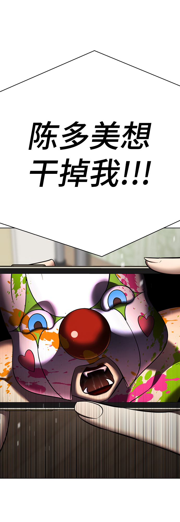 [第46话] 同居男殷白浩26