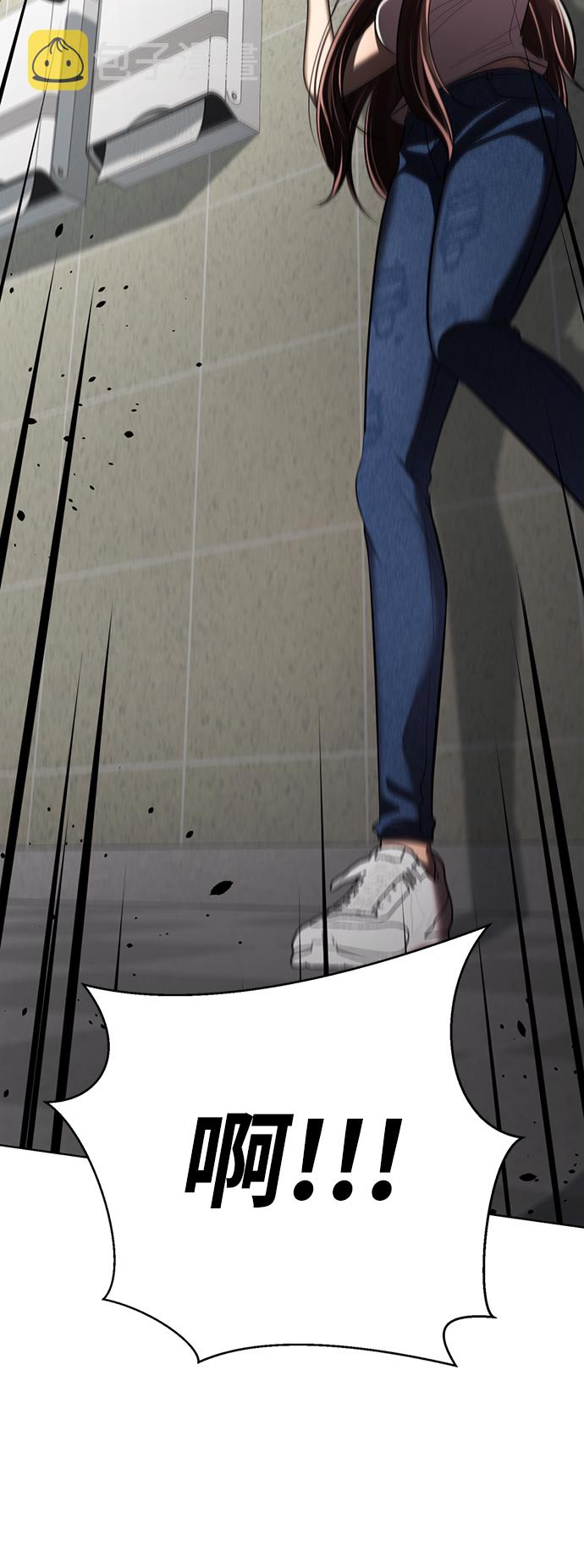 [第19话] “你跟我交往吧。”69