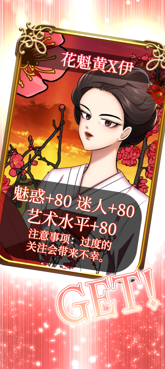 [第41话] 普通人6