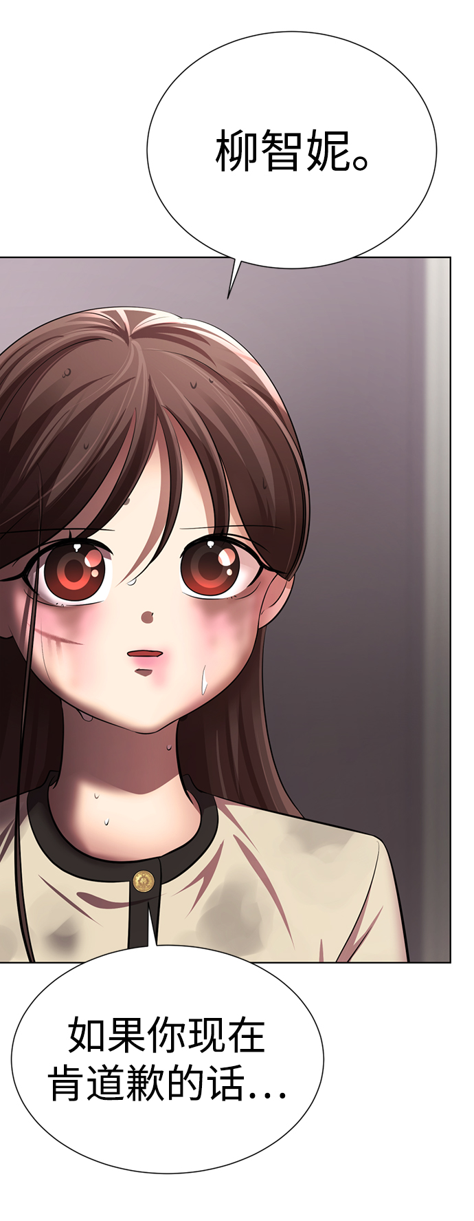 [第15话] 陈多美的觉醒57