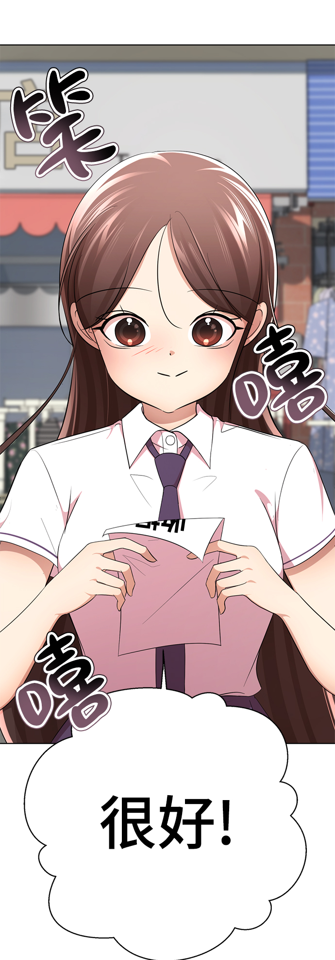 [第14话] 幸运儿93