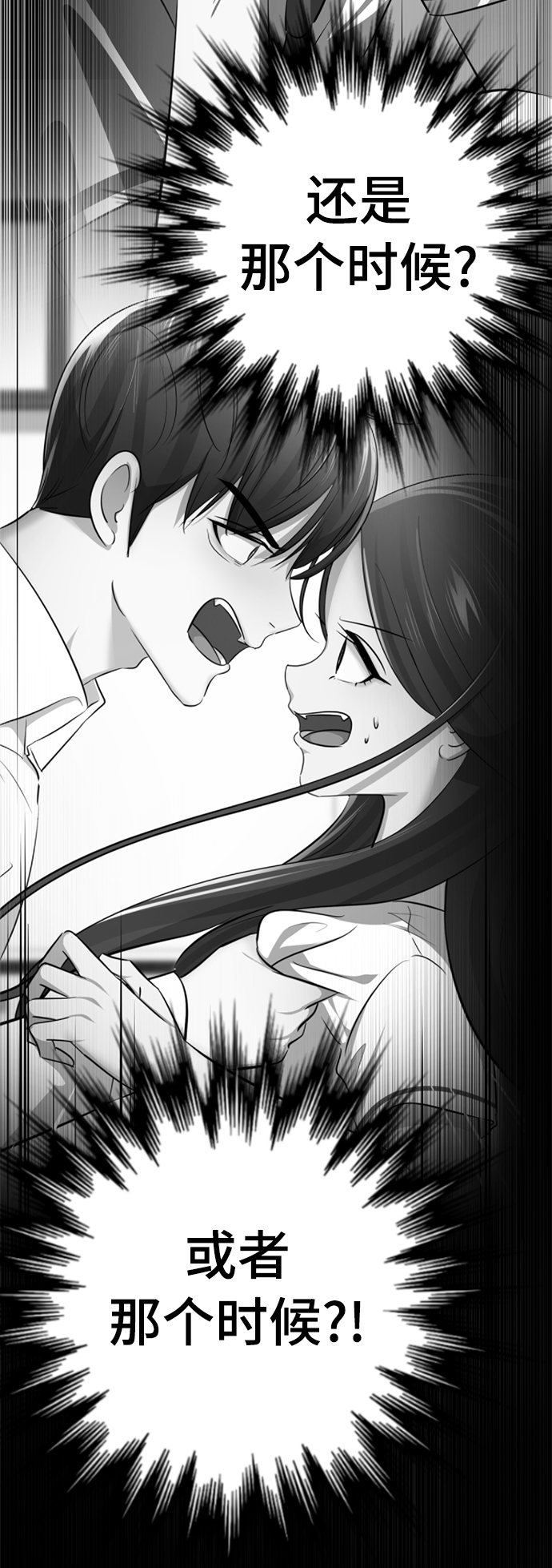 [第12话] 这里的疯子是我73