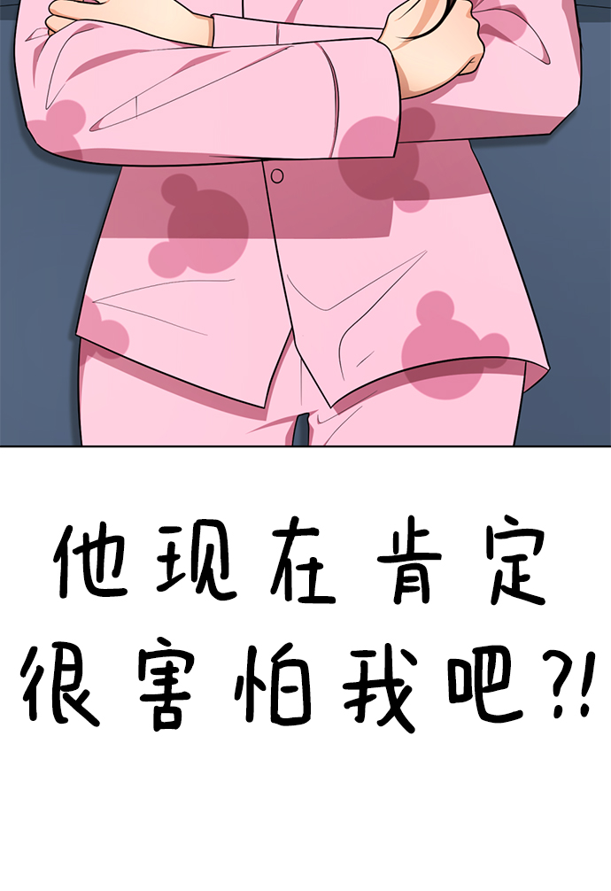 [第46话] 同居男殷白浩72