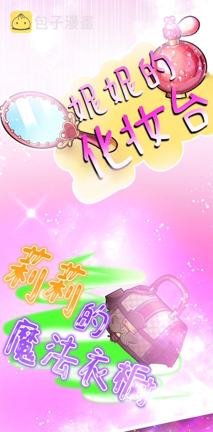 [第1话] 丑人至上47