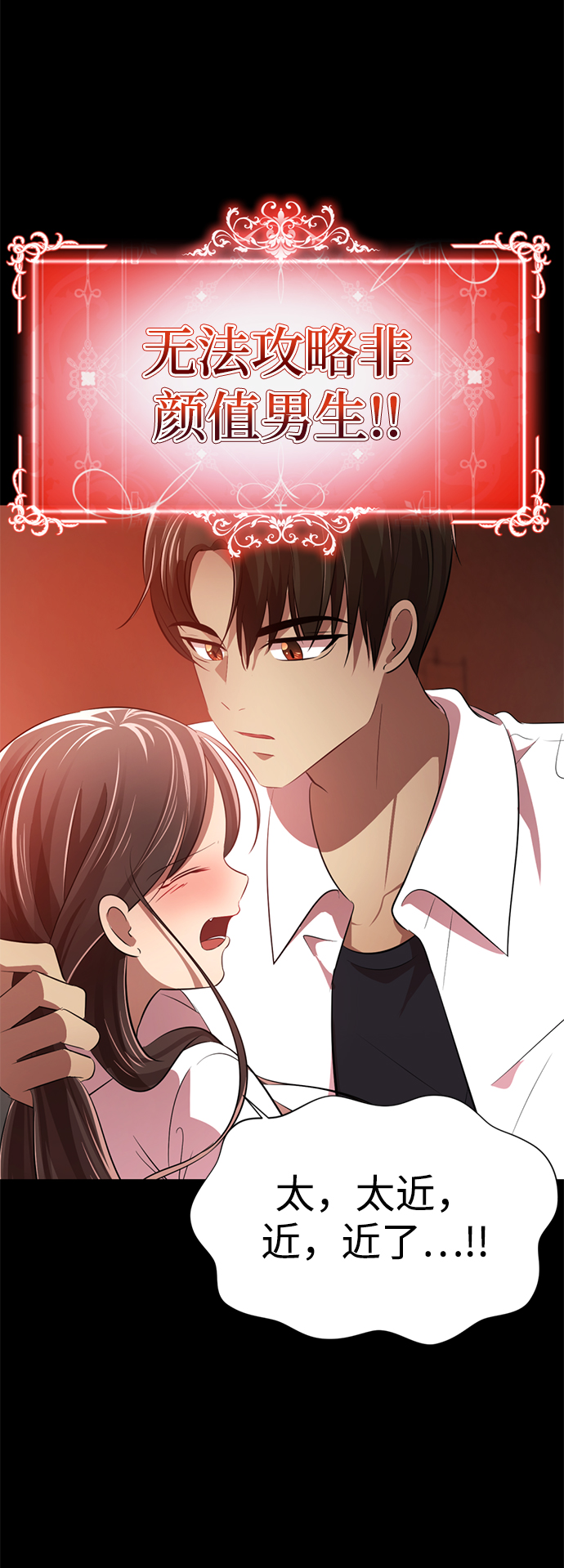[第9话] 注意後方112