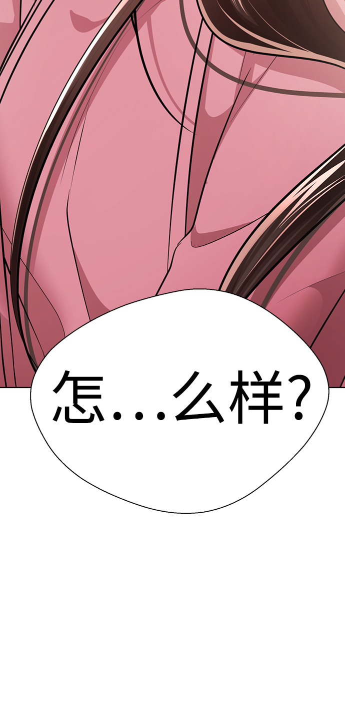 [第27话] 哎，你真讨人喜欢~151