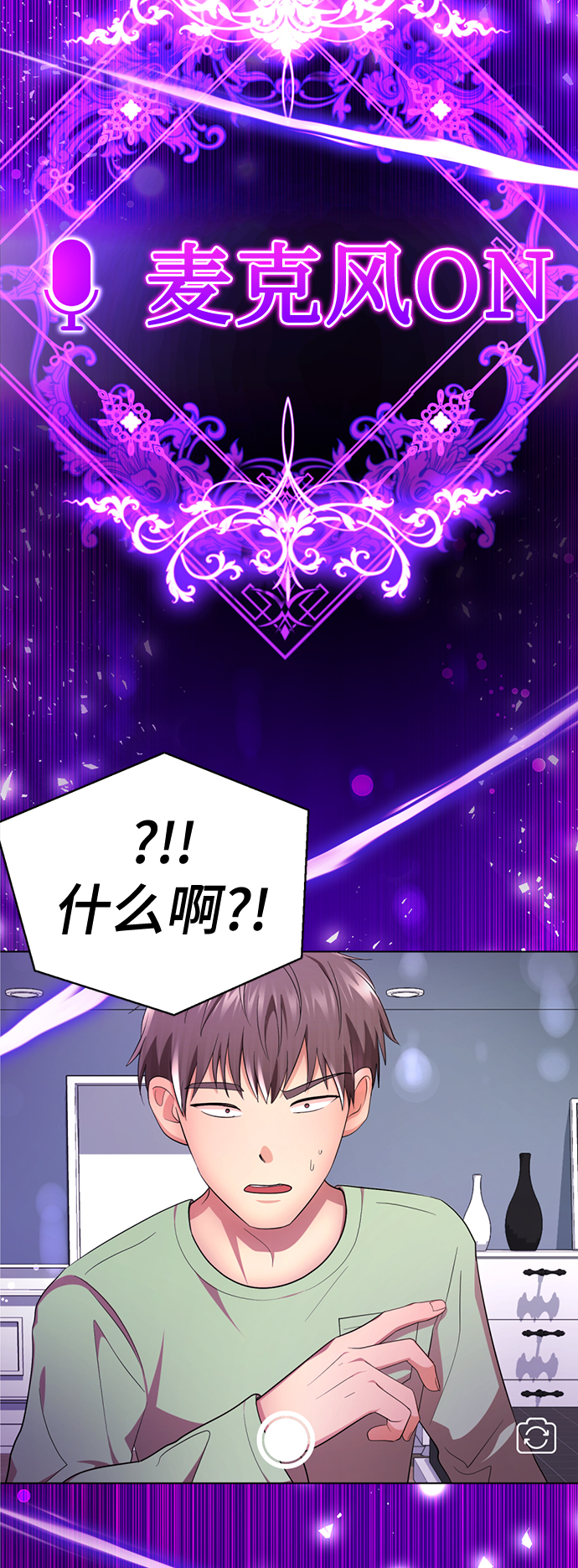 [第52话] 多美啊7