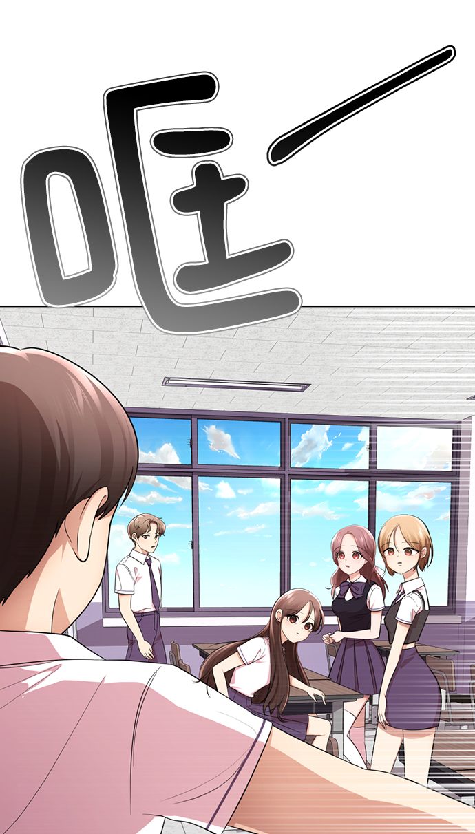 [第20话] 是姐姐吗?17