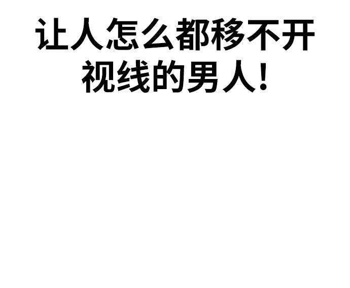 [第21话] 你到底是什麽人？53