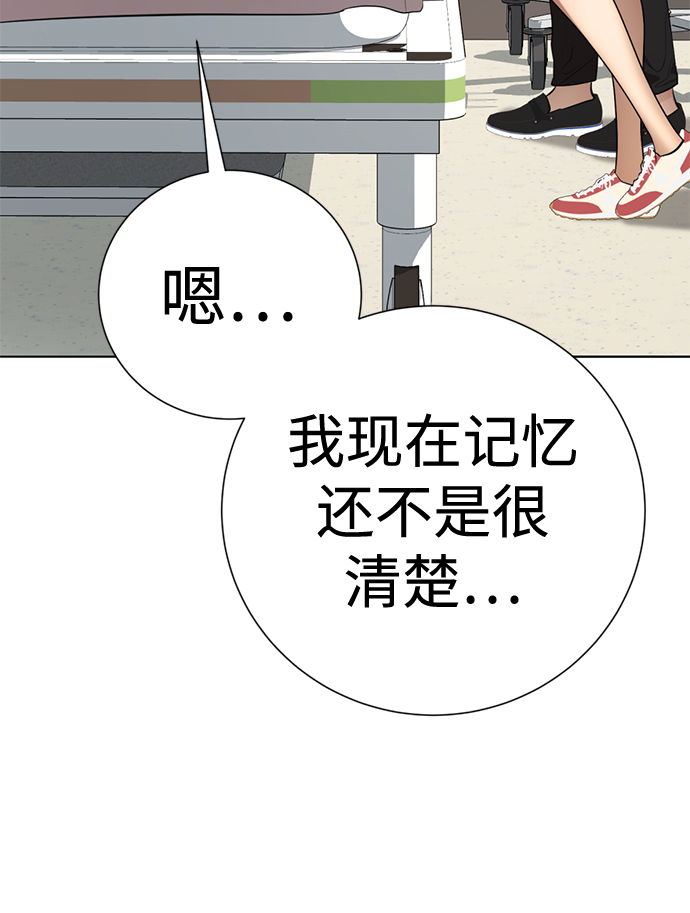 [第53话] 最终选择86